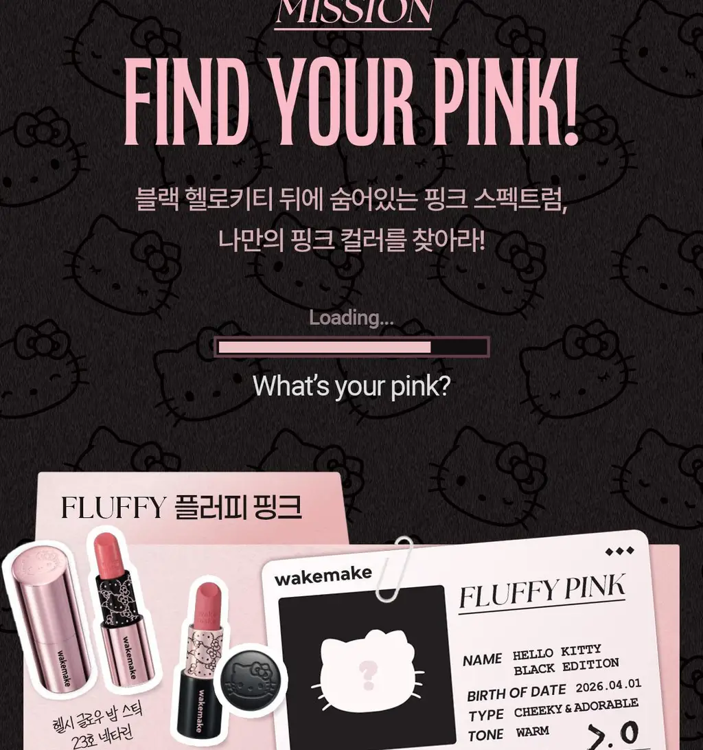 [헬로키티 블랙에디션/1+1기획]웨이크메이크 철벽 펜 아이라이너 3COLOR 상세페이지 3